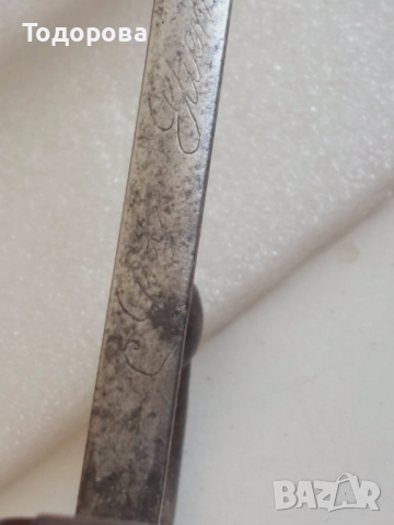 Френски байонет, марка шаспо, много добро състояние,1873г.нож,кортик,щик,сабя,ятаган, 390 лв, снимка 12 - Антикварни и старинни предмети - 51920866