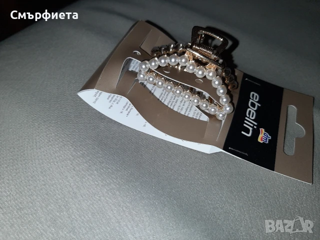 Нови Красиви щипки 