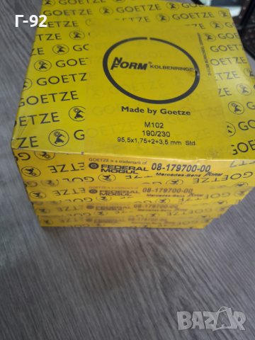 08-179700-00**NEU**GOETZE**СЕГМЕНТИ **95.50 mm STD **1,75 -2 -3.5**M102**2.3**MERCEDES **