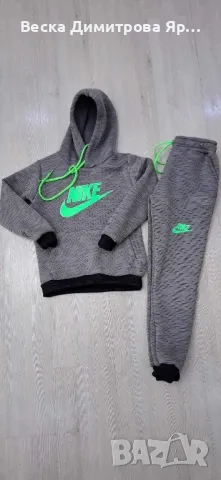 Детски ватирани екипи 