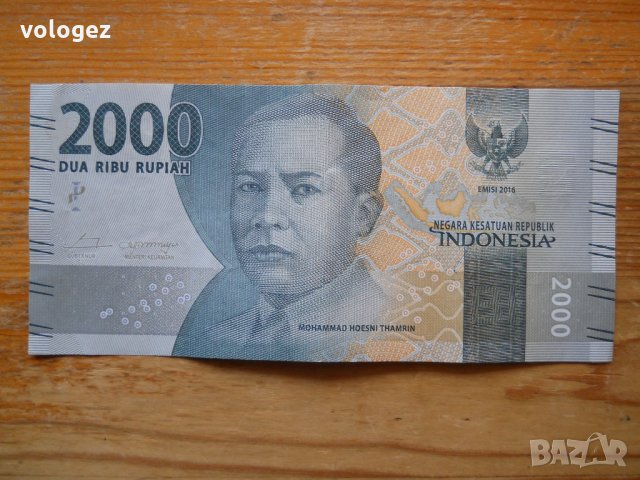 банкноти - Индонезия, снимка 7 - Нумизматика и бонистика - 23752437