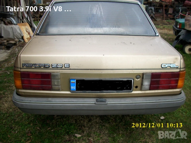 RWD-МПС,Задно предаване.Търся Автомобили със Задно задвижване. Може Повредени/Нередовни документи