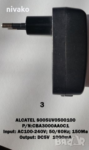 Захранващи адаптери 0.5A, 500mА, 1000mA, снимка 6 - Друга електроника - 29558467