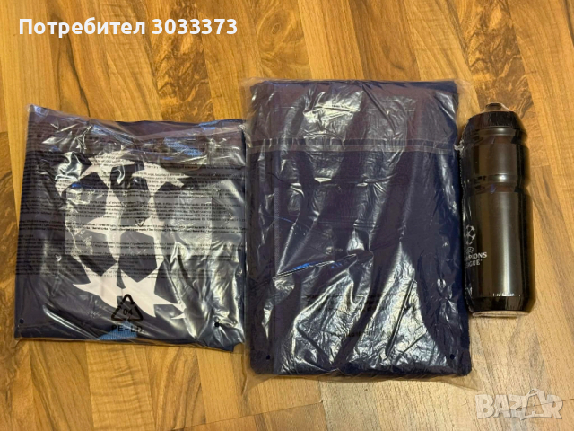 Сак, Кърпа и бутилка Шампионска лига, снимка 2 - Хавлиени кърпи - 54195555