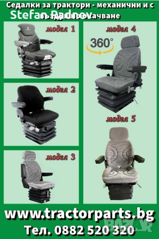 Пасажерска седалка за трактори John Deere, снимка 7 - Селскостопанска техника - 51175280