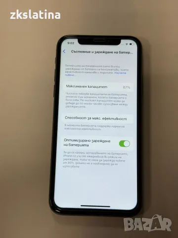 *** Топ Цена *** Iphone X 256Gb, снимка 2 - Apple iPhone - 55715059
