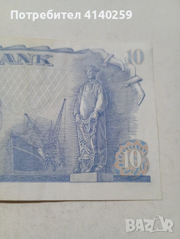 НОРВЕГИЯ БАНКНОТА , снимка 4 - Нумизматика и бонистика - 53882899