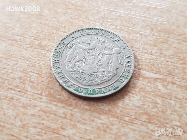 2 лева 1925 година С ЧЕРТА България №1 , снимка 5 - Нумизматика и бонистика - 40790409