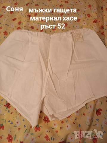 мъжко, дамско и детско бельо от старо време , снимка 5 - Бельо - 52683192