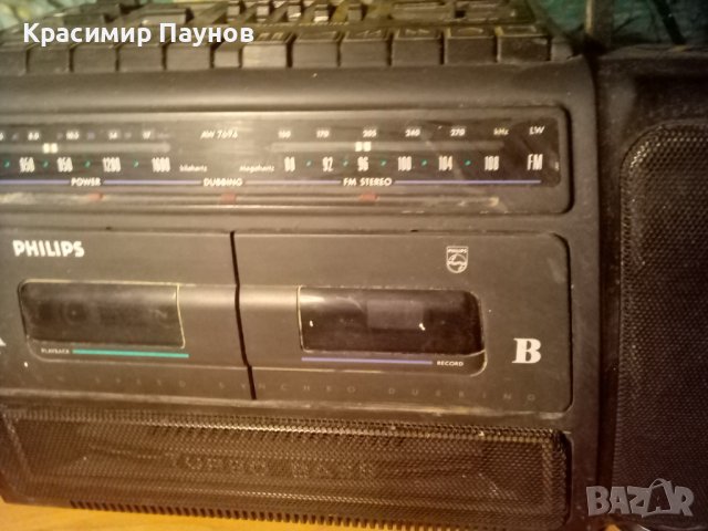 ,,PHILIPS ".  TURBO * BAS GENERATOR , снимка 14 - Аудиосистеми - 38675969