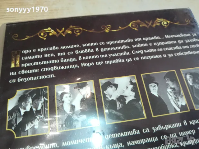 НОМЕР 17-ДВД 1803251518, снимка 12 - DVD филми - 49544123