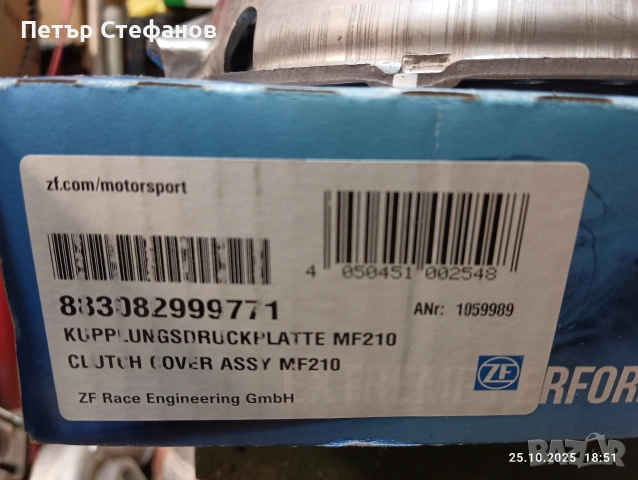 притискател Закс Перформанс за Рено , снимка 3 - Части - 54298199