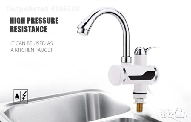 Смесител за вода с нагревател за мигновено загряване 3000W - ИЗБОР НА Вариант: За плот или За стена, снимка 4 - Аксесоари за кухня - 53126726