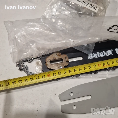 Верига Дъски нови, снимка 8 - Градинска техника - 51195862