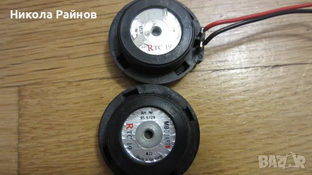 Hi Fi автомобилни говорители MB QUART QM 130-Made in Germany, снимка 7 - Тонколони - 56061460