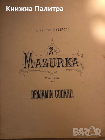 DEUXIEME MAZURKA - POUR PIANO. GODARD BENJAMIN