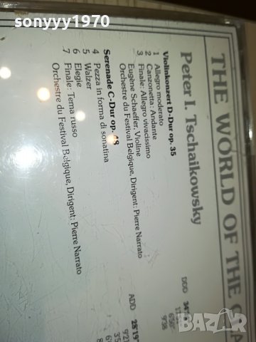 TSCHAIKOWSKY-MADE IN WEST GERMANY-original cd 2803231415, снимка 11 - CD дискове - 40166396
