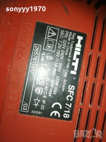 hilti sfc 7/18 7.2-18v/5a ЗАРЯДНО 1901211718, снимка 11 - Винтоверти - 31482055