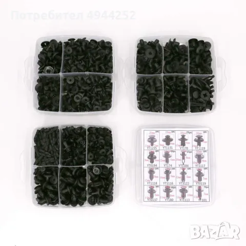 Копки за кори, Тапицерии, Щипки за кори 620броя, снимка 2 - Аксесоари и консумативи - 56006878