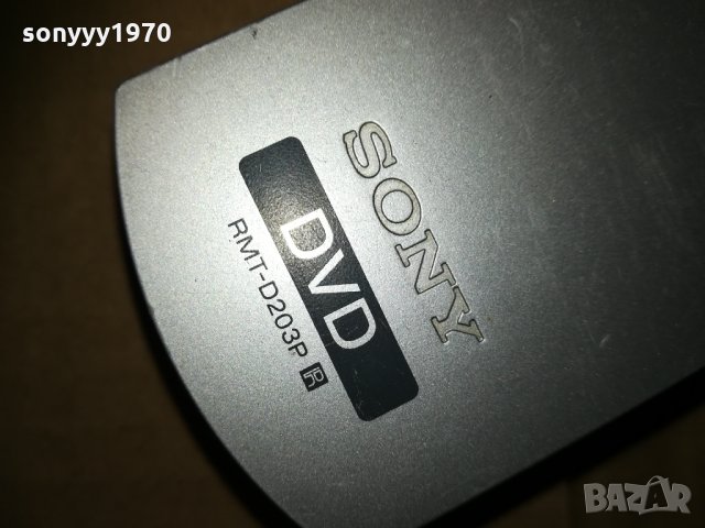 sony dvd remote 1011201814, снимка 11 - Дистанционни - 30742791