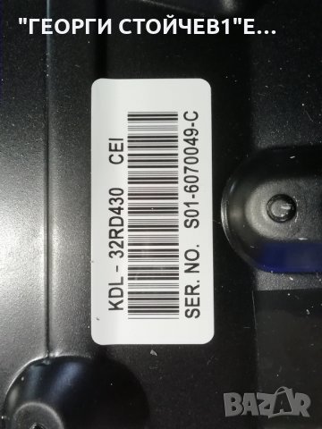 SONY   KDL-32RD430  СЪС СЧУПЕН ДИСПЛЕЙ, снимка 8 - Части и Платки - 34239940