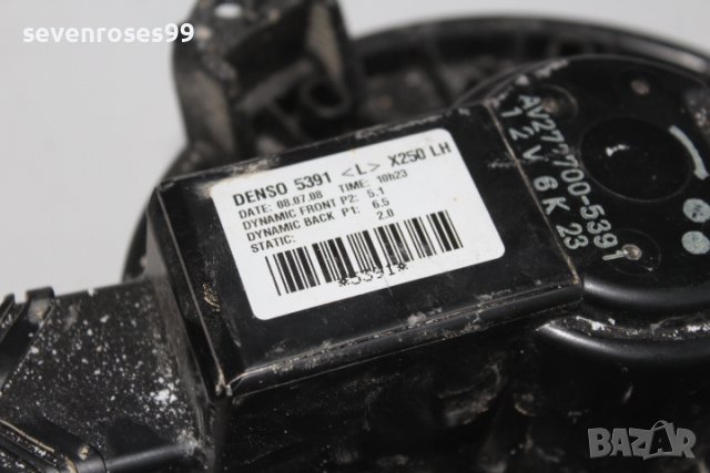 Мотор вентилатор парно Ягуар Jaguar XF XFR XJ XJR XJR575  AV272700-5391, снимка 4 - Части - 39437442