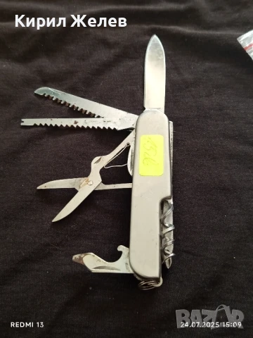 Мултифункционално джобно ножче тип швейцарско здраво за КОЛЕКЦИОНЕРИ 38335