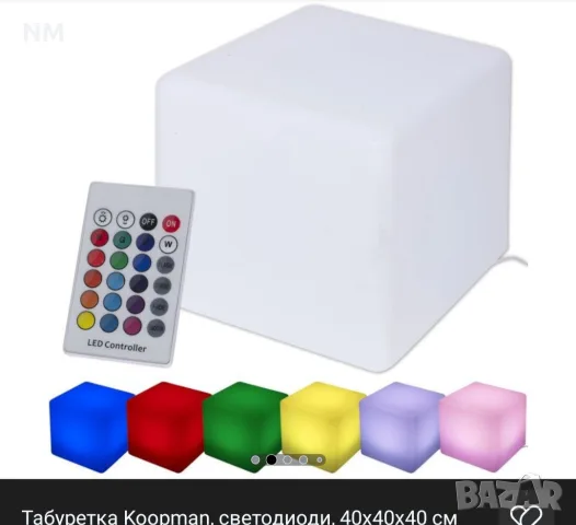Светещ Led куб 40/40, снимка 4 - Лед осветление - 56450959