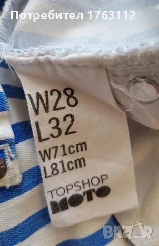 Дамски панталон/дънки Topshop, размер 28, снимка 4 - Панталони - 48942824