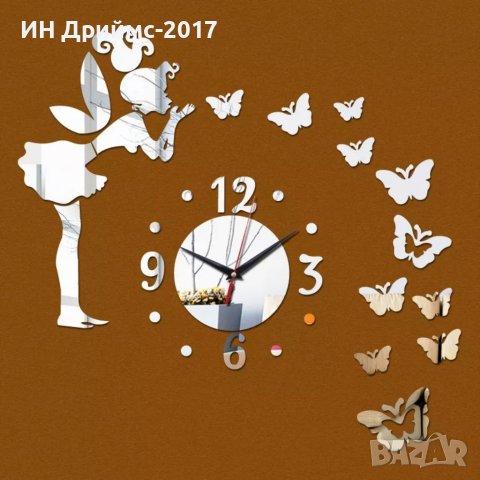 Сребрист огледален часовник пеперуди фея