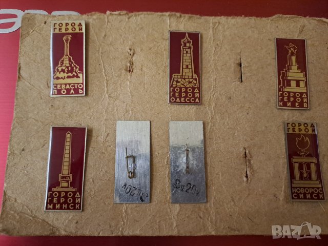 Руски значки, снимка 8 - Колекции - 40573497