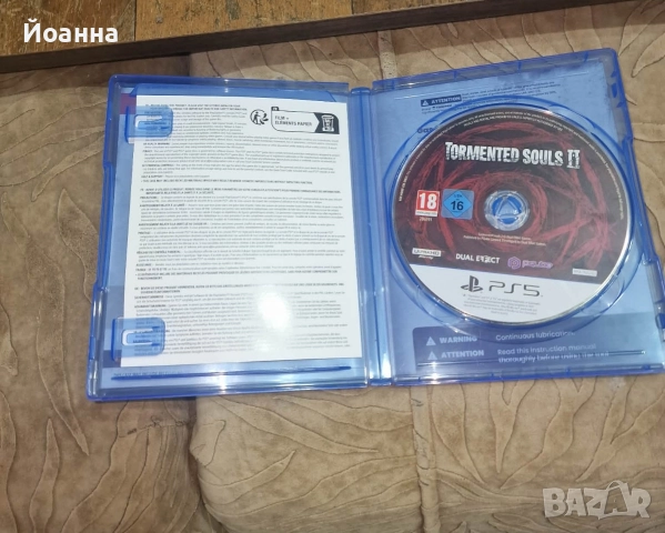 Игри за ps4, снимка 3 - Игри за PlayStation - 52895866