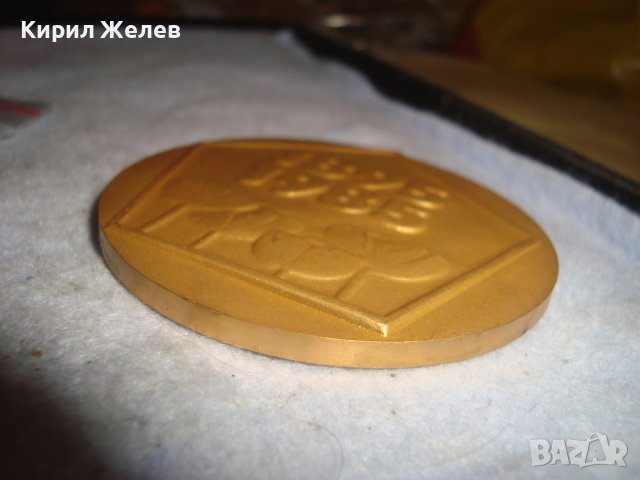 1895-1985 90 Години БУРГАСКА ПАРТИЙНА ОРГАНИЗАЦИЯ БКП ЮБИЛЕЕН РЯДЪК ПЛАКЕТ БРОНЗ с ПОЗЛАТА 31931, снимка 4 - Антикварни и старинни предмети - 38152944