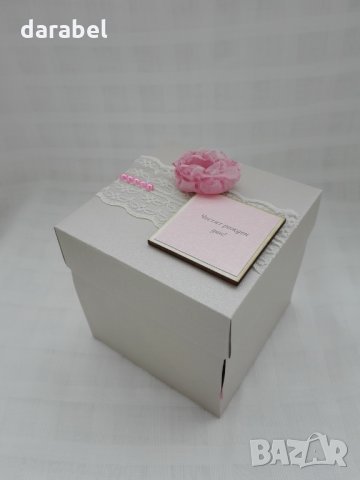 Експлодираща кутия , снимка 11 - Други - 29724958