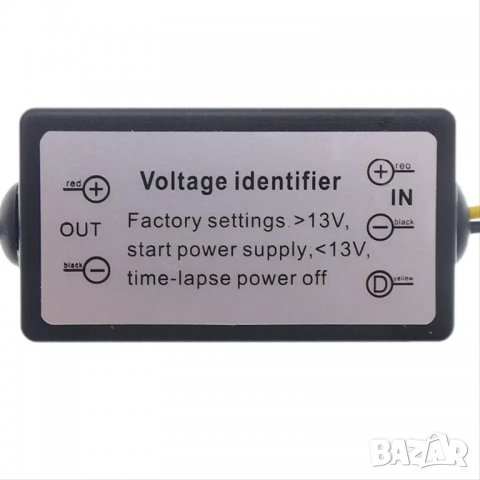 Автоматичен стартер за Фарове на кола, снимка 3 - Аксесоари и консумативи - 37231142
