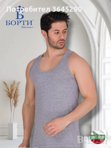 🇧🇬(6 броя) МЪЖКИ ПОТНИК БОРТИ – 100% ПАМУК, снимка 6 - Бельо - 39707464