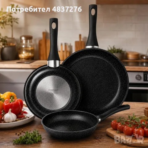 Комплект от 3 тигана с незалепващо покритие