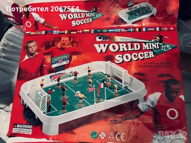 Игра детски футбол