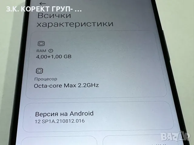 Xiaomi Redmi Note 10 5G – 64GB / 4GB RAM, снимка 4 - Xiaomi - 56401745
