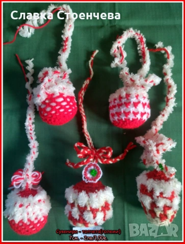 Мартеници и сувенири - ръчно изработени, снимка 14 - Ръчно изработени сувенири - 53136010