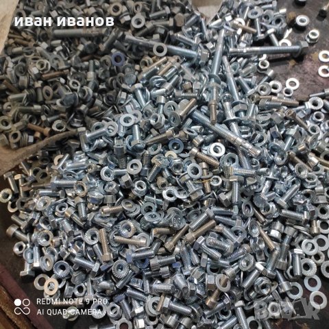 Болтове и Гайки, снимка 6 - Други машини и части - 34293359