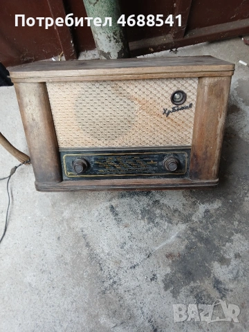 Радио Христо Ботев