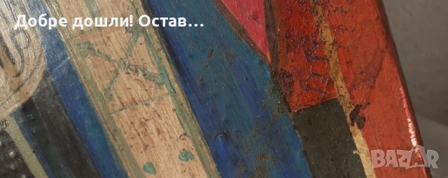 Кирил и Методий икона 45х23, снимка 4 - Икони - 54337281