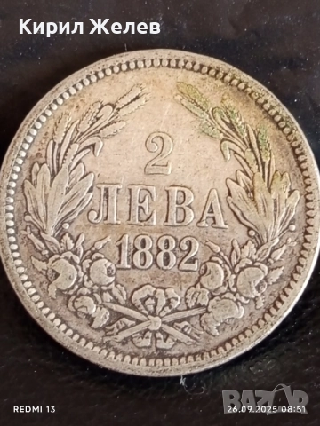 Сребърна монета 2 лева 1882г. Княжество България Княз Фердинанд първи 40167, снимка 6 - Нумизматика и бонистика - 51842462