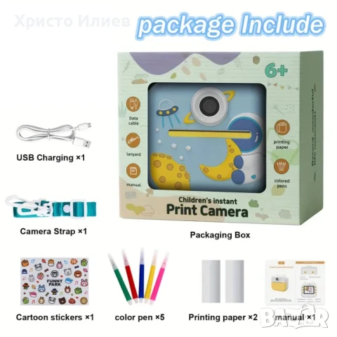Детски фотоапарат за моментални снимки с принтер и вградени игри, снимка 7 - Други - 51127540