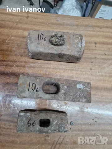 Големи Чукове  Ръчни 