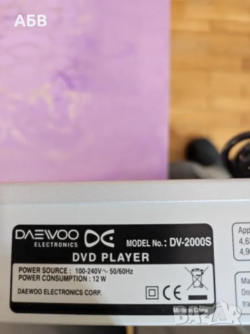 Продавам CD/DVD плейър DAEWOO DV-2000S, снимка 3 - Плейъри, домашно кино, прожектори - 31228446