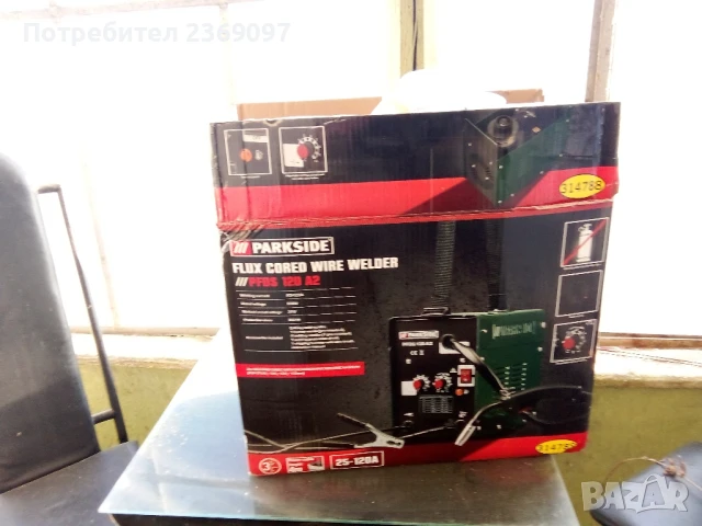 Продавам Телеподаващо, снимка 4 - Други инструменти - 50549449