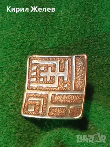 ОГРОМЕН ШАРМАНТЕН СРЕБЪРЕН ПРЪСТЕН СРЕБРО ВИСОКА ПРОБА ХУДОЖЕСТВЕНА РЪЧНА ДИЗАЙНЕРСКА РАБОТА 48788, снимка 15 - Пръстени - 49913353