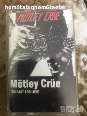 РЯДКА КАСЕТКА - MOTLEY CRUE - Too Fast for Love, снимка 1 - Аудио касети - 38512546